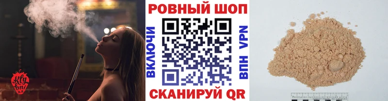 Наркошоп купить Гашиш Конопля КОКАИН Меф Радужный