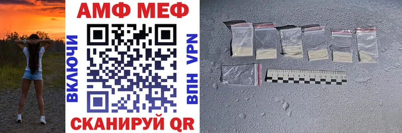АМФ Розовый  Купить  Радужный 