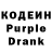 Codein Purple Drank Jonas Luka