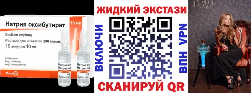Бутират буратино Купить Радужный
