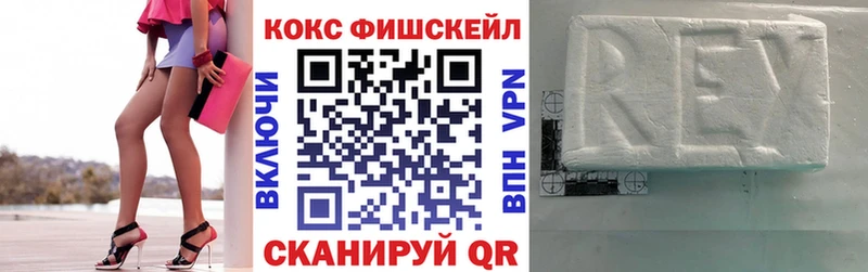 Cocaine Колумбийский  Купить  Радужный 