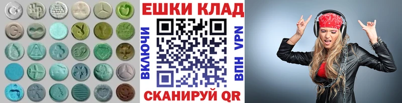 ЭКСТАЗИ таблы  Купить где  Радужный 