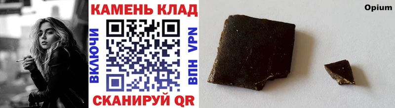 Гашиш хэш Радужный