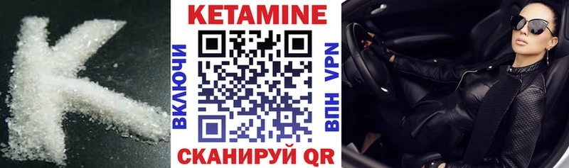 Купить закладки  Радужный  Кетамин VHQ 