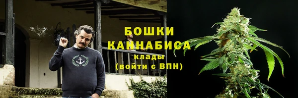 марихуана Медногорск