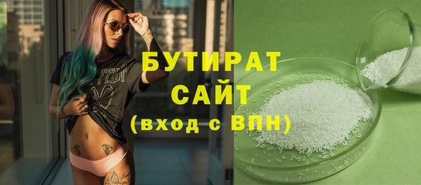 прущая мука Медвежьегорск