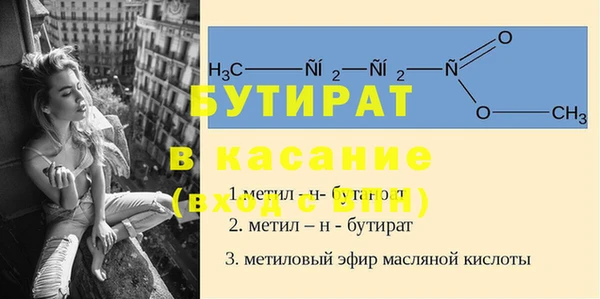 марихуана Медногорск