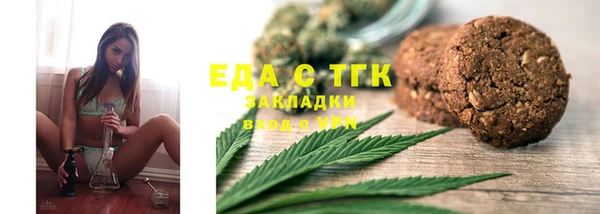 марихуана Медногорск