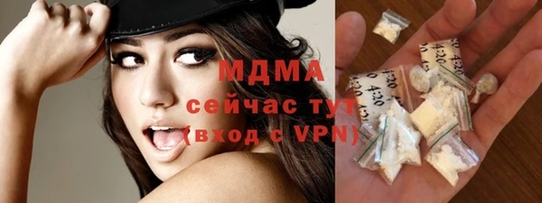 марихуана Медногорск