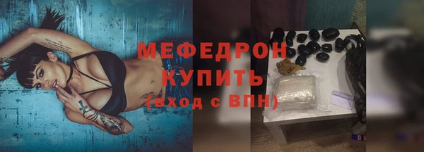 прущая мука Медвежьегорск