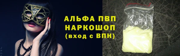 кокаин перу Мегион