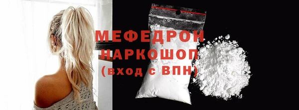кокаин перу Мегион