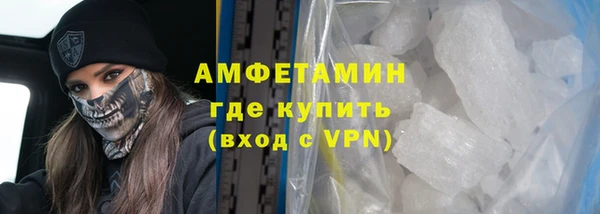 марихуана Медногорск