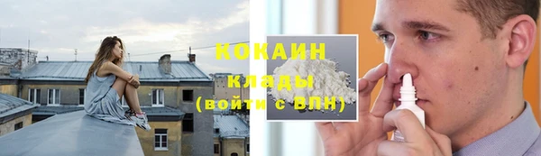 марихуана Медногорск
