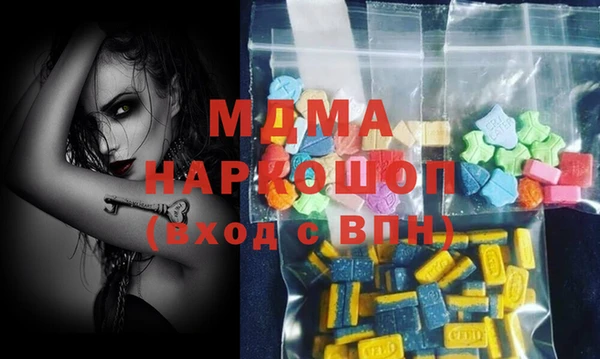 марихуана Медногорск