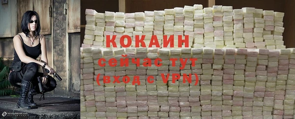 марихуана Медногорск