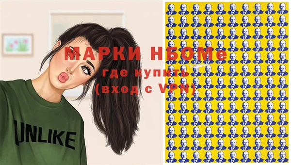 кокаин перу Мегион
