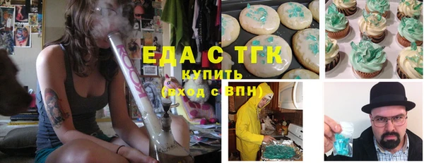 марихуана Медногорск