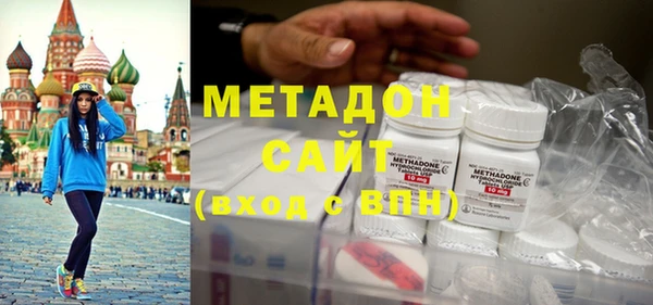 марихуана Медногорск