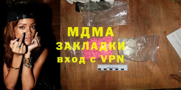 марихуана Медногорск