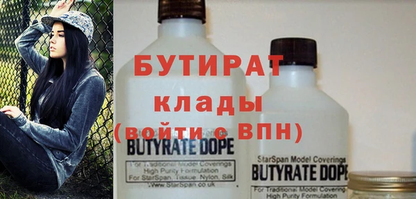 марихуана Медногорск