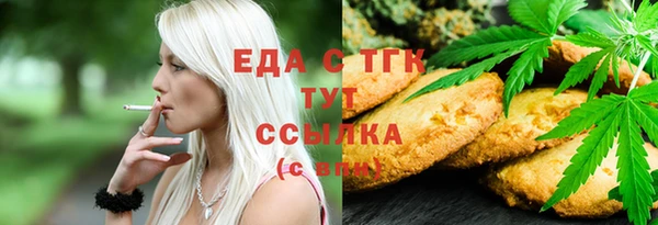 марихуана Медногорск