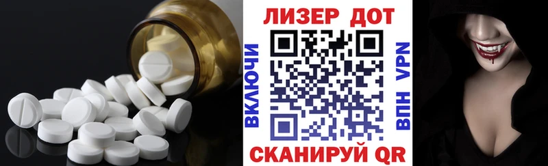 ЛСД экстази кислота  Купить  Радужный 
