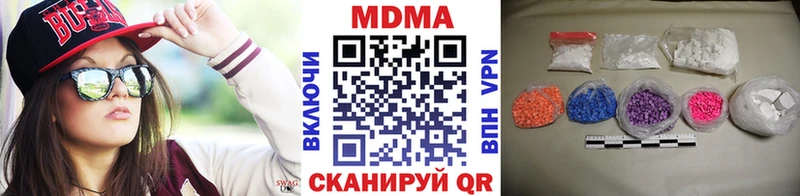 MDMA Molly  Купить закладки  Радужный 