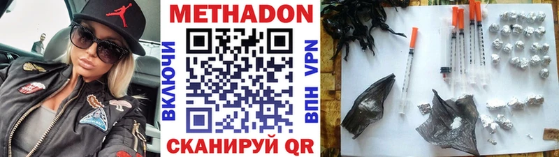 Купить закладки  Радужный  Метадон VHQ 
