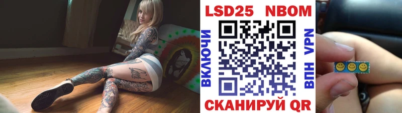 Наркотические марки 1,5мг Купить закладки Радужный