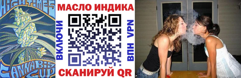 ТГК гашишное масло Купить Радужный